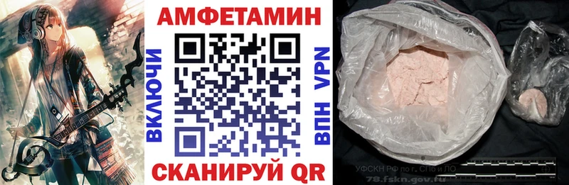 АМФЕТАМИН Premium как найти наркотики Оха