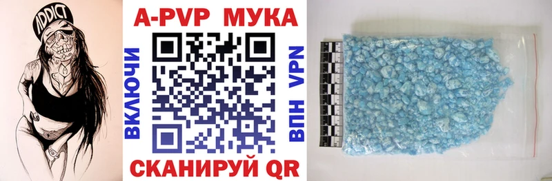 darknet телеграм  купить наркотик  Оха  Alpha PVP кристаллы  mega ONION 