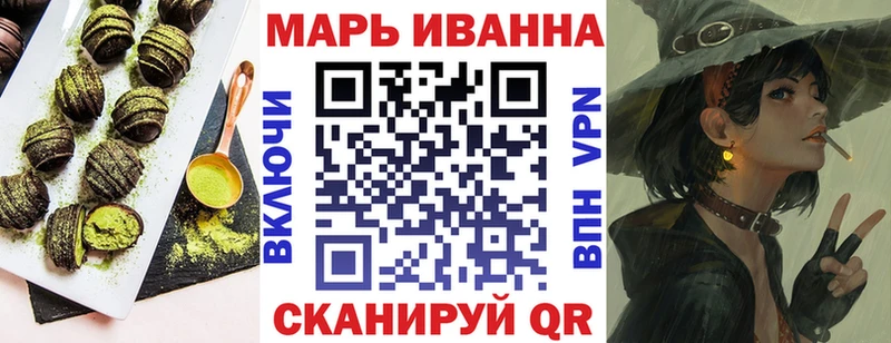 Печенье с ТГК конопля  Оха 