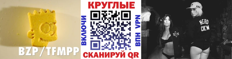 Ecstasy круглые  купить   Оха 