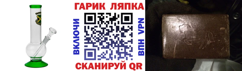ГАШИШ гашик Оха