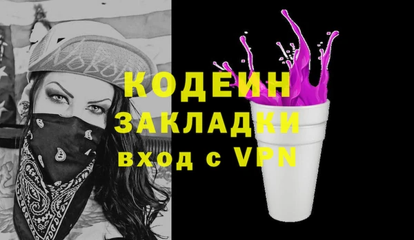 мефедрон Белокуриха