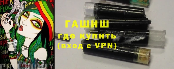 мефедрон Белокуриха