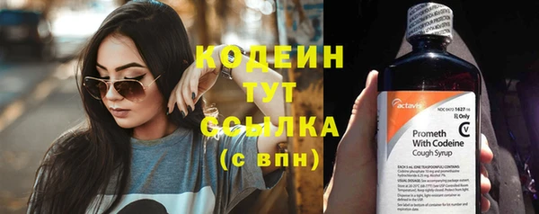 мефедрон Белокуриха