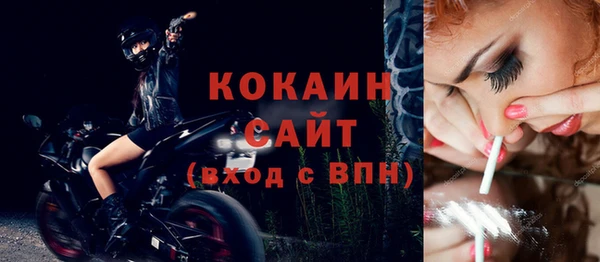 кокаин Богородицк