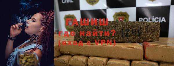 кокаин Богородицк