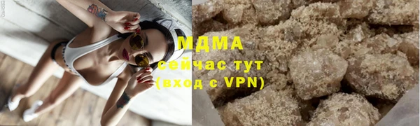 мефедрон Белокуриха
