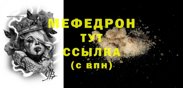 кокаин премиум Беломорск