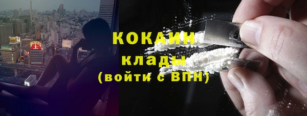 мефедрон Белокуриха