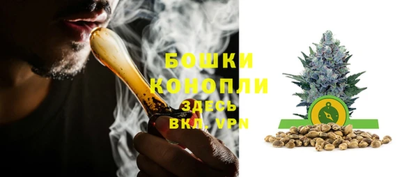 гашиш Богородск