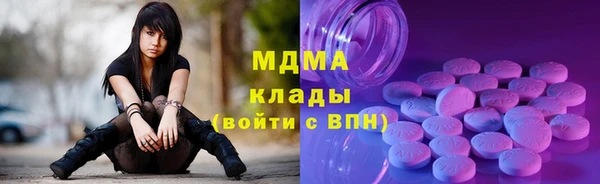 кокаин премиум Беломорск