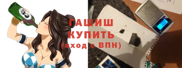 мефедрон Белокуриха