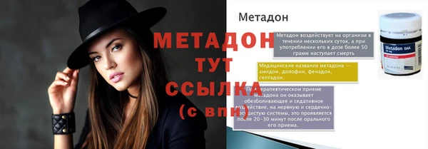 кокаин премиум Беломорск