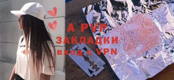 мефедрон Белокуриха