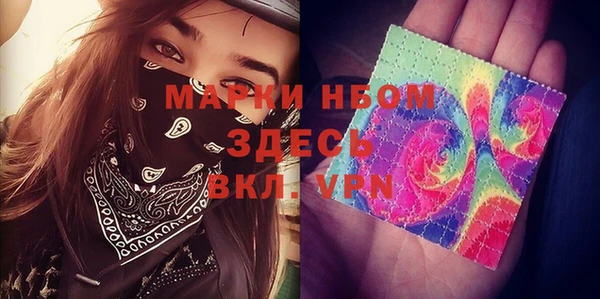PSILOCYBIN Белоозёрский