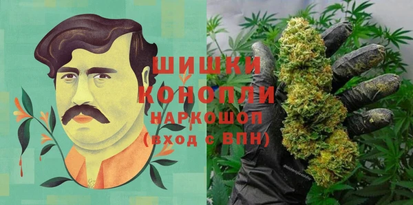 мефедрон Белокуриха