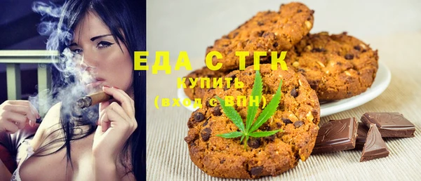 мефедрон Белокуриха