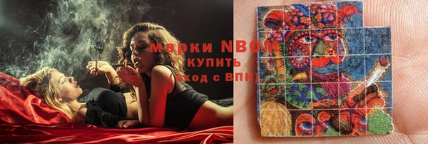 мефедрон Белокуриха
