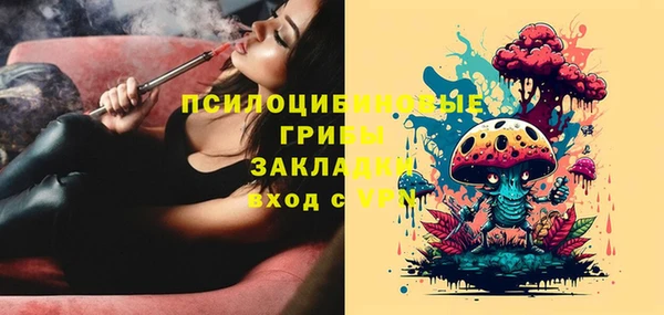 мефедрон Белокуриха