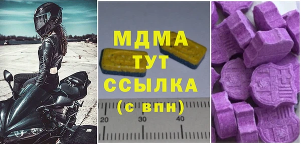 кокаин премиум Беломорск