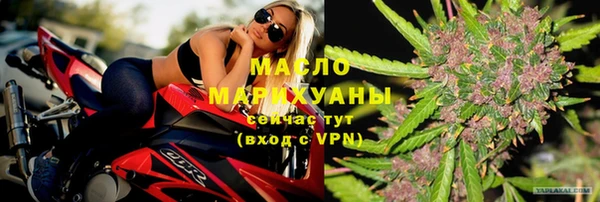 кокаин премиум Беломорск
