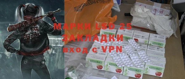 PSILOCYBIN Белоозёрский