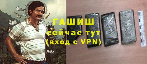 мефедрон Белокуриха
