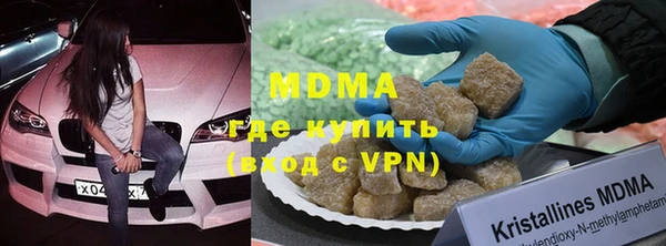 мефедрон Белокуриха