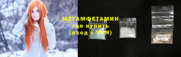 мефедрон Белокуриха