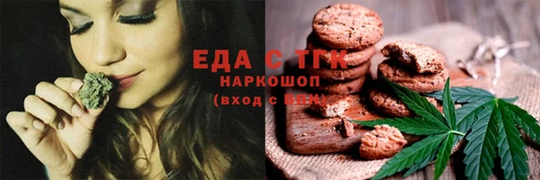 кокаин премиум Беломорск
