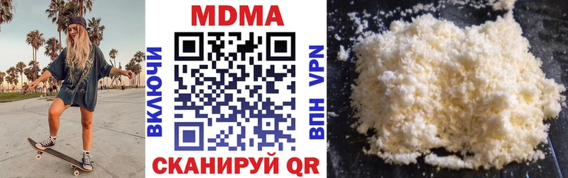 MDMA VHQ Оха