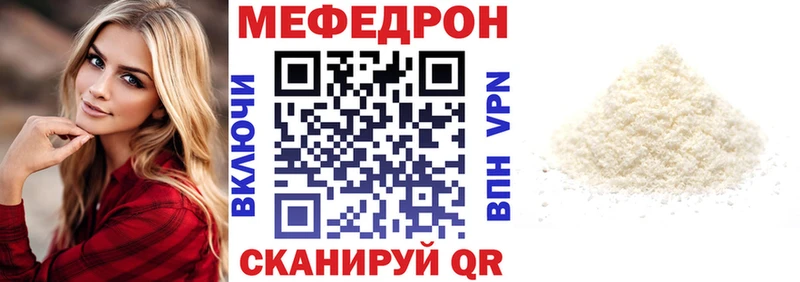 как найти omg маркетплейс Мефедрон mephedrone Оха