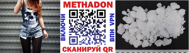 Метадон белоснежный  Оха 