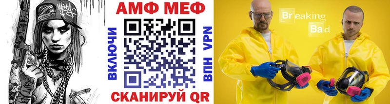 как найти   Оха  МЕТАМФЕТАМИН винт 