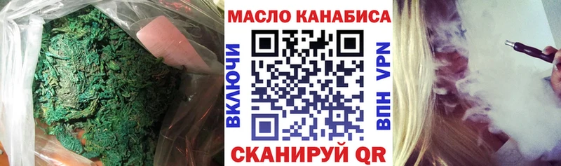 Дистиллят ТГК вейп  МЕГА рабочий сайт  Оха 