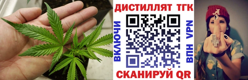 ТГК гашишное масло Оха