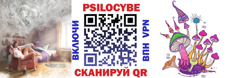 Псилоцибиновые грибы мухоморы продажа наркотиков маркетплейс Telegram Оха